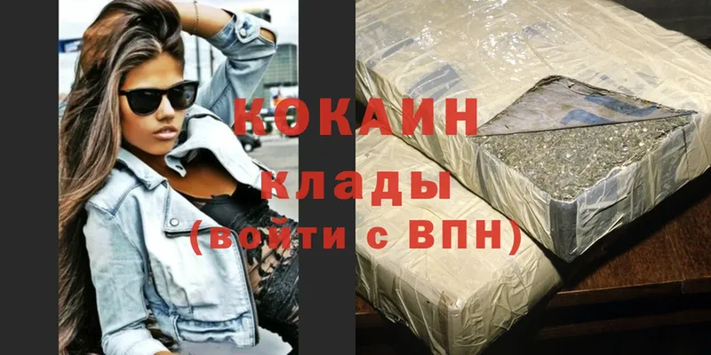 Виды наркотиков купить Ступино Конопля  Меф  Cocaine  Гашиш 