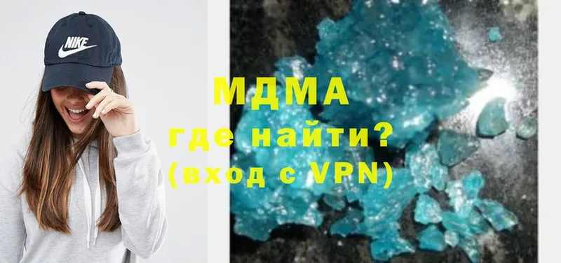 где купить наркоту  Ступино  MDMA Molly 